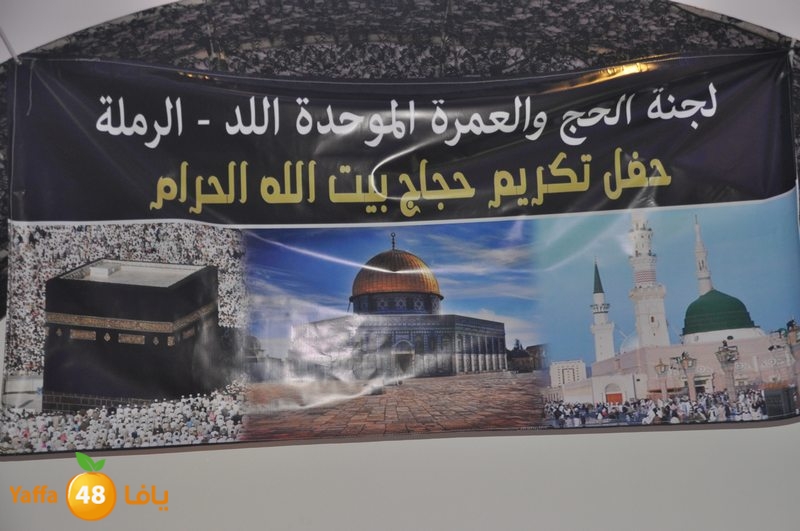 7ojaj takreeem3n (42).JPG